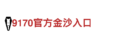 高效能源发电企业-缅甸亚博